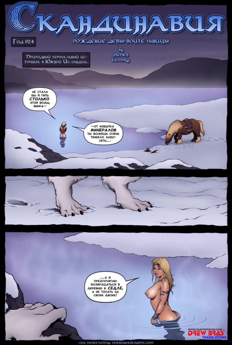 norse_01_page-001